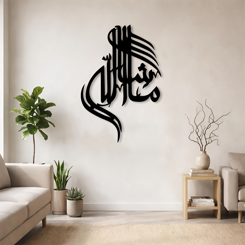 CIFBUY لوحة جدارية معدنية بخط  - مراجعة Home Office Free وسعره