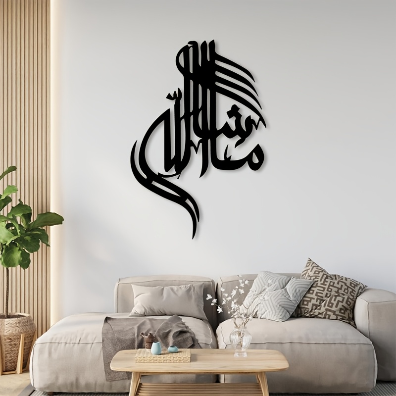 CIFBUY لوحة جدارية معدنية بخط  - مراجعة Home Office Free وسعره