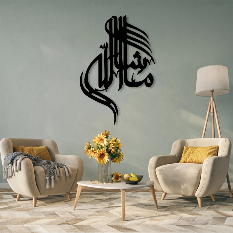 CIFBUY لوحة جدارية معدنية بخط  - مراجعة Home Office Free وسعره