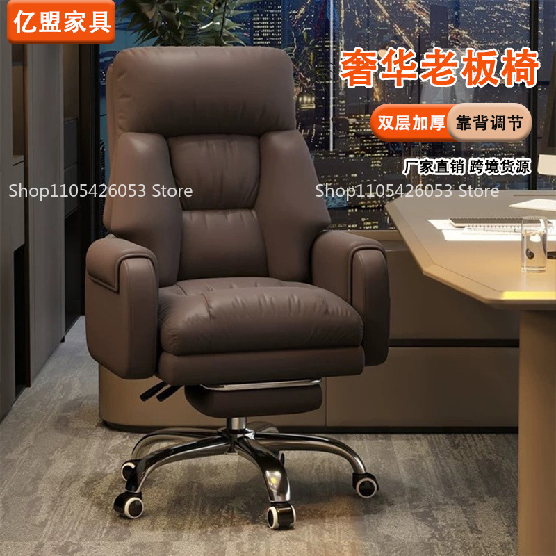 كرسي المدير، كرسي منزلي، كرسي  - مراجعة Home Office With Sofa وسعره