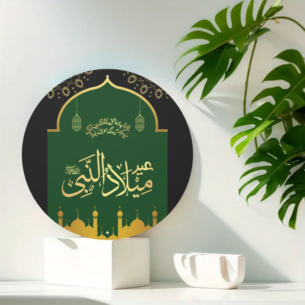 لوحة جدارية إسلامية عربية عتيق - مراجعة Home Office Free وسعره